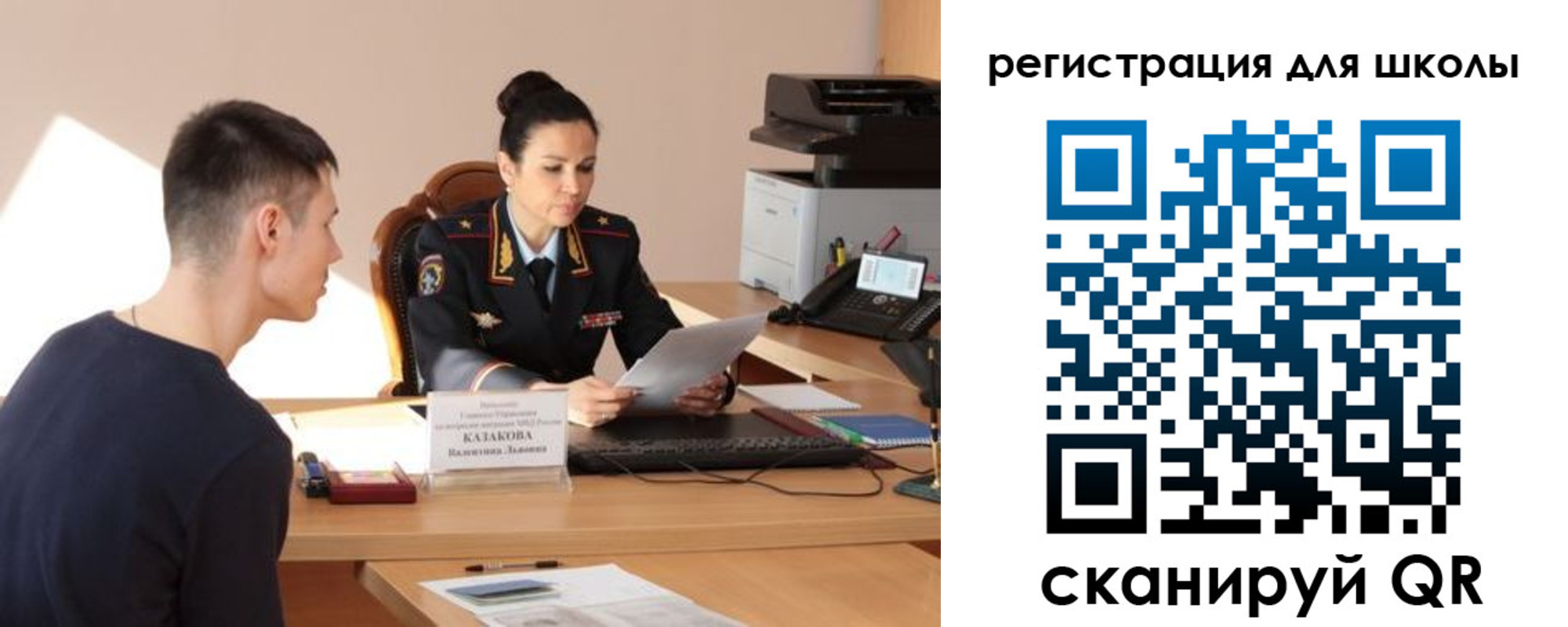 найти адрес прописки в Красноярском крае